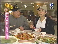 錦家御宴