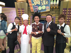 錦家御宴