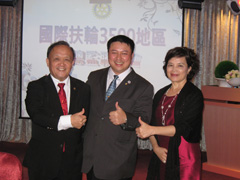 錦家御宴